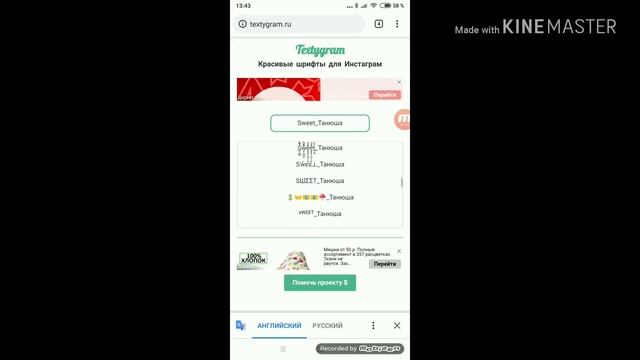 Красивый шрифт/короткое видео/LIKE