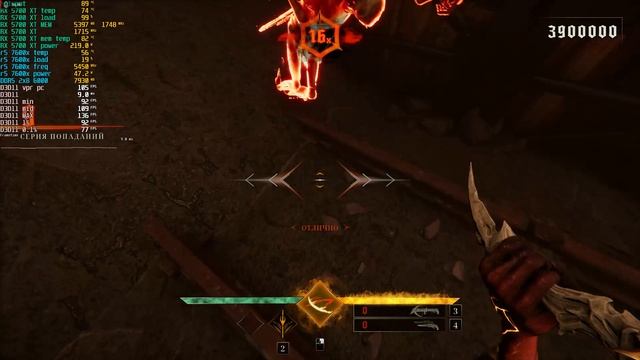 Metal Hellsinger Ryzen 5 7600x RX 5700 XT Full Hd