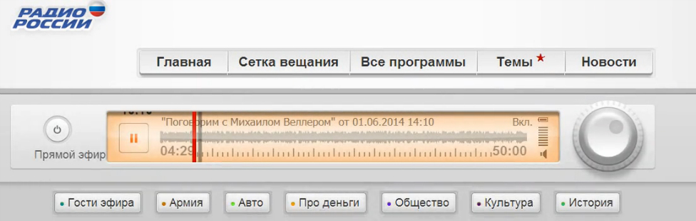 У микрофона Михаил Веллер - 2014. 06. 01