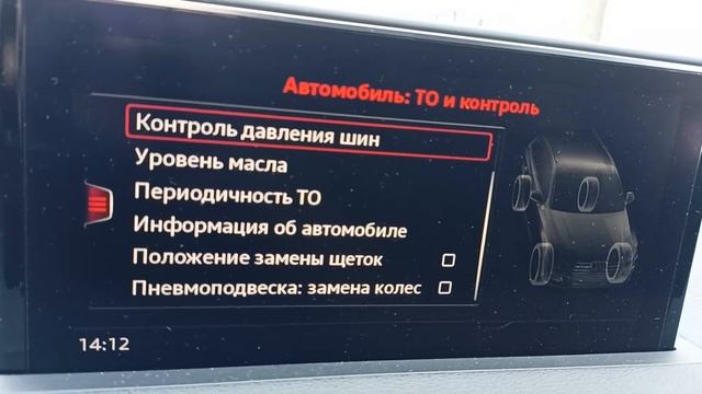 Ритм уборки