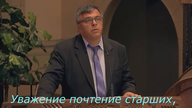 Уважение почтение старших Сазыкин Василий