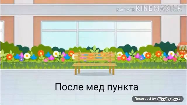 Озвуска мини фильм 