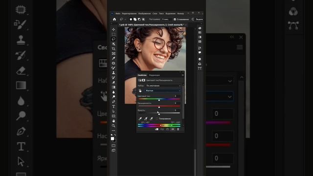 Делаем белоснежные зубы в #photoshop #photoshoptutorial #фотошоп #фотошопуроки