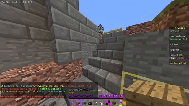 СТРИМ ХАЙПИКСЕЛЬ | БЕСПЛАТНОЕ ПАТИ | STREAM ПО МАЙНКРАФТУ | HYPIXEL MINECRAFT