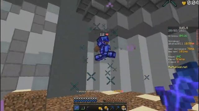 ДУЭЛИ МАЙНКРАФТ ПОЛЕТЕЛИ КАК?