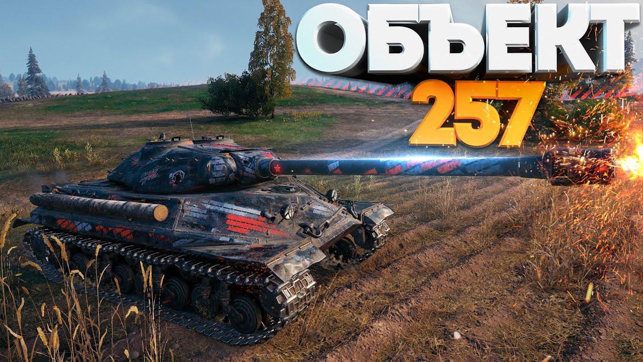 World of Tanks 2024.01.13
ВЫТАЩИЛ НА ПОСЛЕДНИХ ХПЗАСАДА