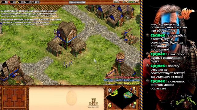 проходим Age Of Empires 2 HD Edition - стрим 1