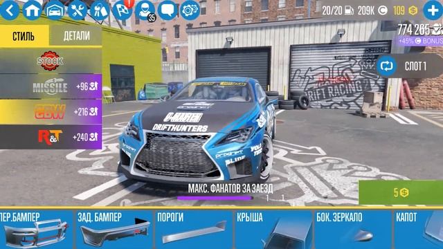 Гонщики на колесах