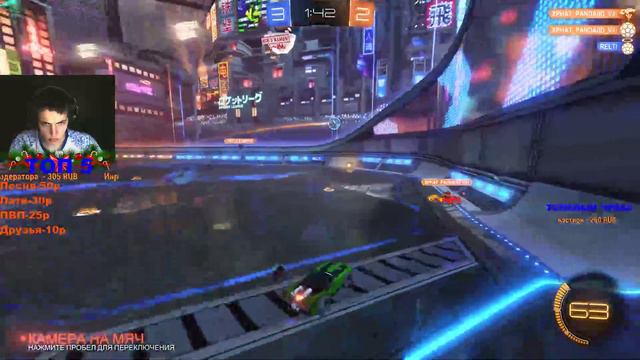 Роняем рейтинг