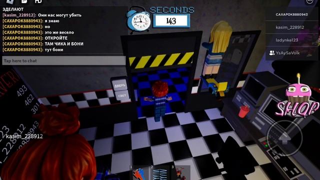 играю в рб с машейи с ясей