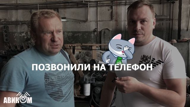 Клиент приехал к нам за ЯМЗ 7511 развеять сомнения о компании. Доверие и репутация важнее денег!
