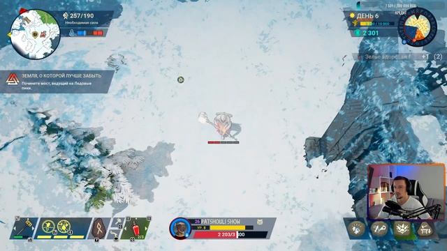 Tribes Of Midgard ► Обзор Берсерка. Как открыть #15 | Прохождение на русском |