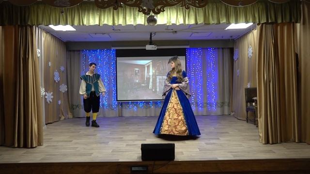 «Двенадцатая ночь»