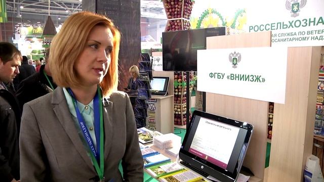 ИТОГИ ВЫСТАВКИ 