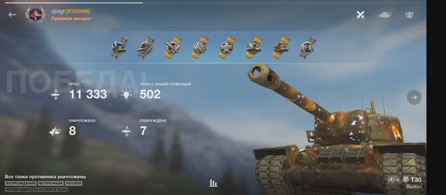 С пингом в топ 1