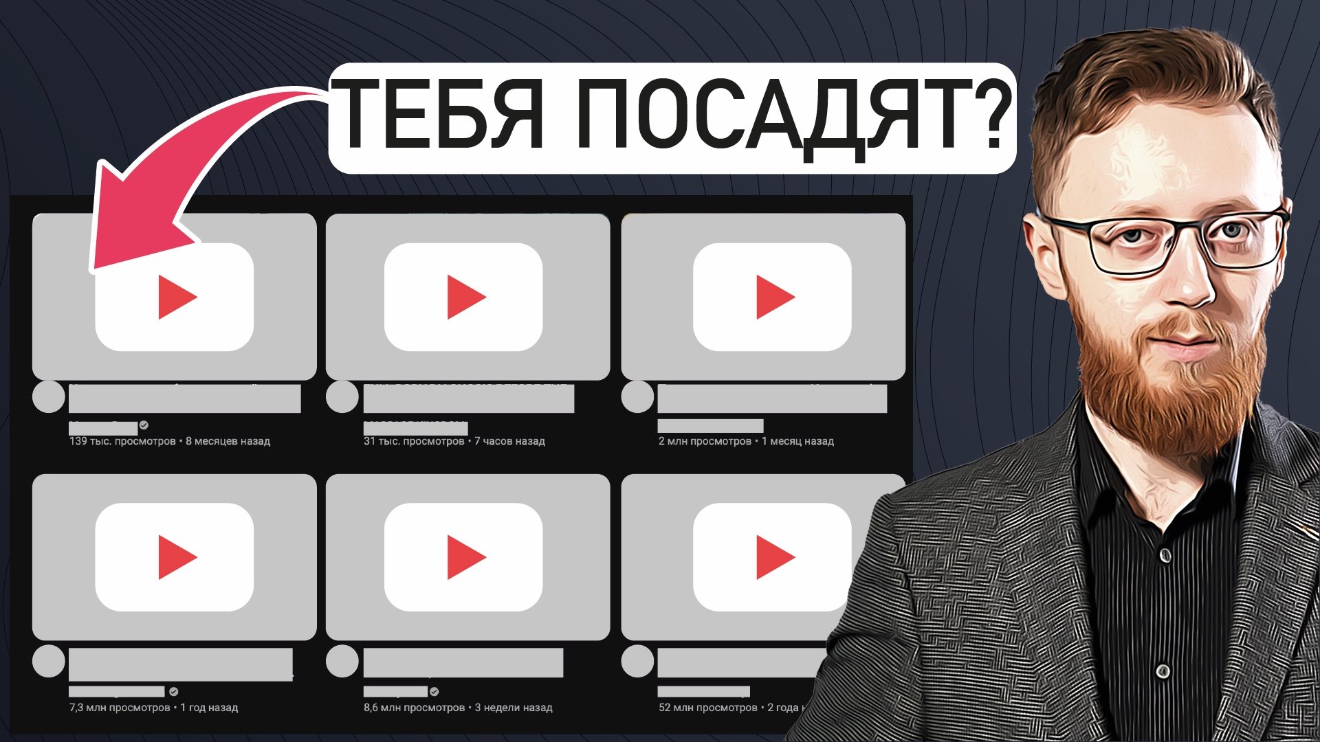 Реальное время