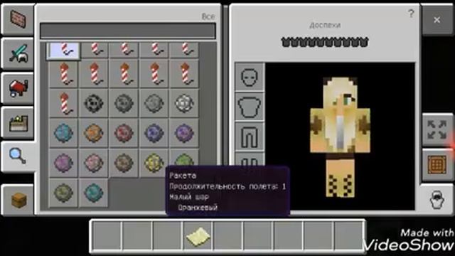 Обазреваю майнкрафт версии 1.2.9