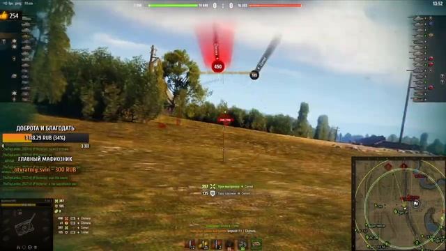 ДЕРЕВЕНСКАЯ ИСТОРИЯ ОТ ЛИКВИДАТОРА