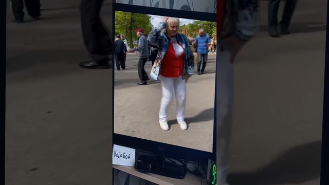 Дискотека