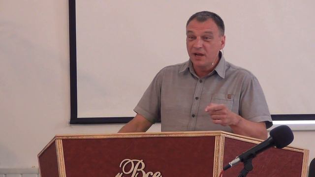 Александр Девятов - 