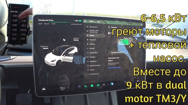 Инспекция зарядок 2022 #1: А1 МОП Ольше Юг (по пути из Гданьска в Лодзь и Катовице)