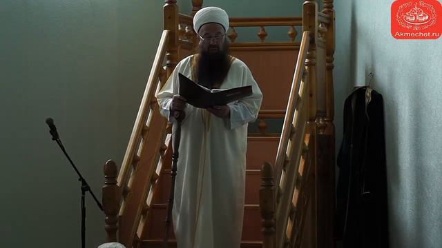 Зәкәтнең фазыйләте.