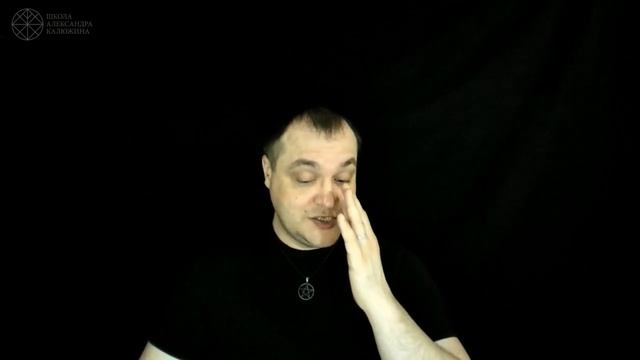 Путь Воина и Путь Целителя в Магии