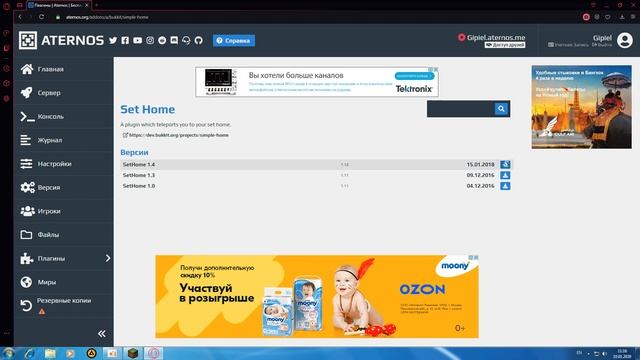 Как играть по сети в (Minecraft)