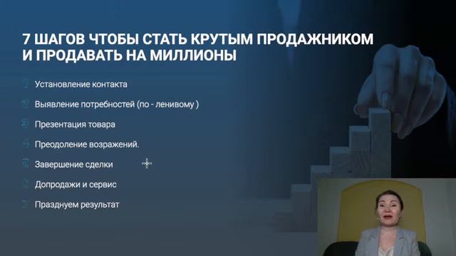 КАК НАЧАТЬ ЗАРАБАТЫВАТЬ В ПРОДАЖАХ МИЛЛИОНЫ ЧЕРЕЗ 14 ДНЕЙ