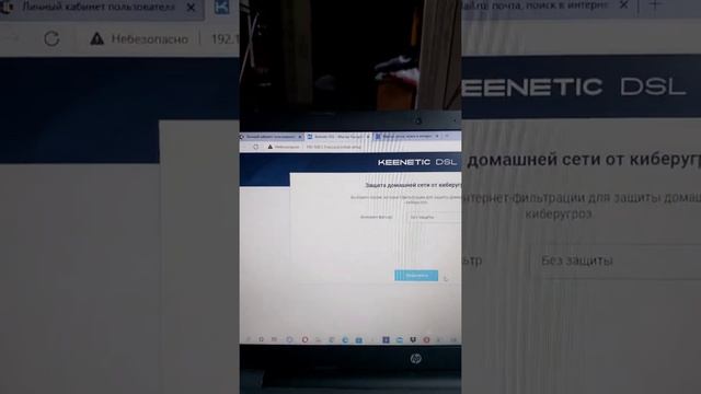 настройка модема Keenetic DSL
