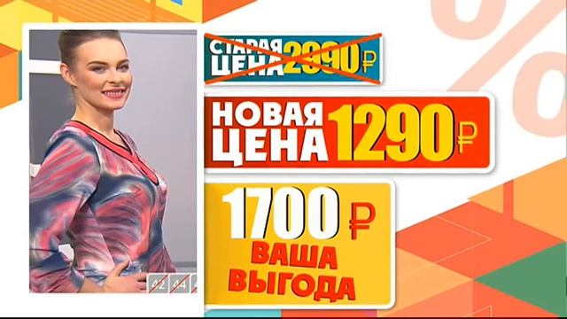 Гипюровая блуза с декоративным воротником 1502 (Copy 1)