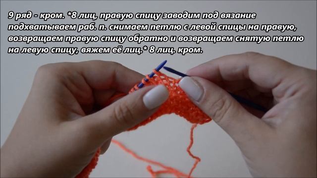 Красивый волнистый наборный край  узор спицами