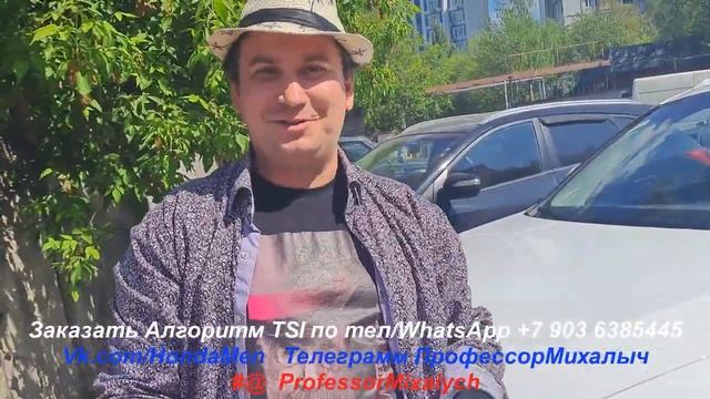 Идеи без Границ