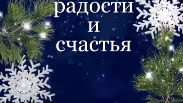 С новым годом дорогие друзья:)!