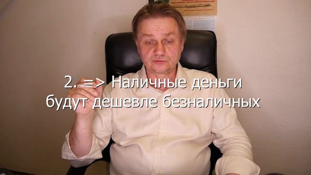 Мир делается весной, Жлобы всегда сопротивляются реалиям, анализ и комментарии МВФ 2019