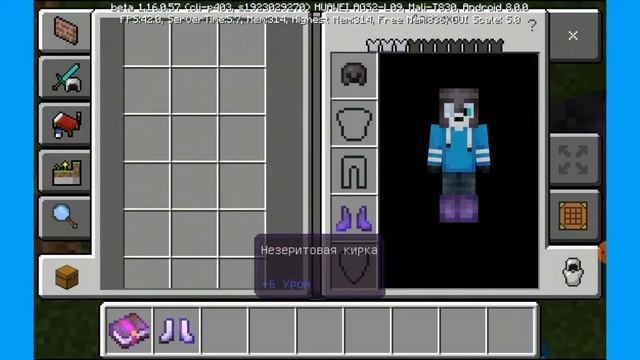 ОБЗОР НА ВЕРСИЮ МАЙНКРАФТА 1.16.0.57