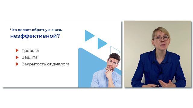 Образовательная система службы занятости