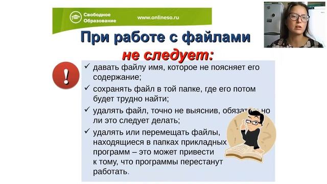 Информатика 6 класс