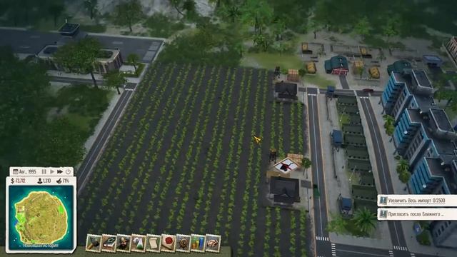 Tropico 5 — Новейшая история | #10 ФИНАЛ