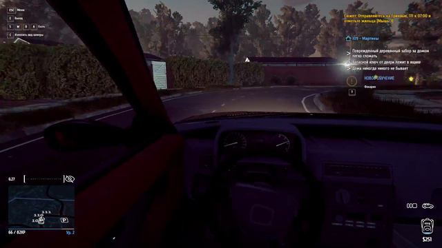 Thief Simulator, ТОТ ЕЩЁ ВОРИШКА.