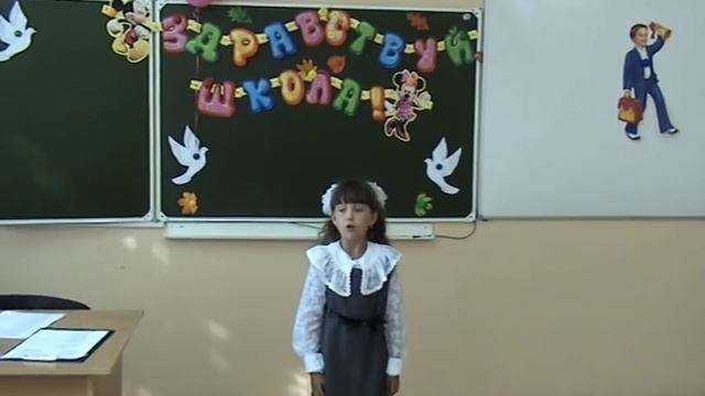 1 А класс. Первый урок 1 сентября 2017 г
