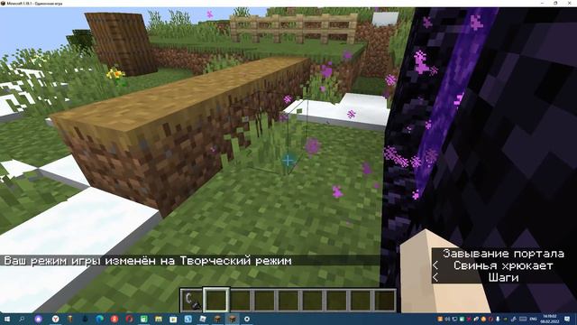 как выдать себе барьер