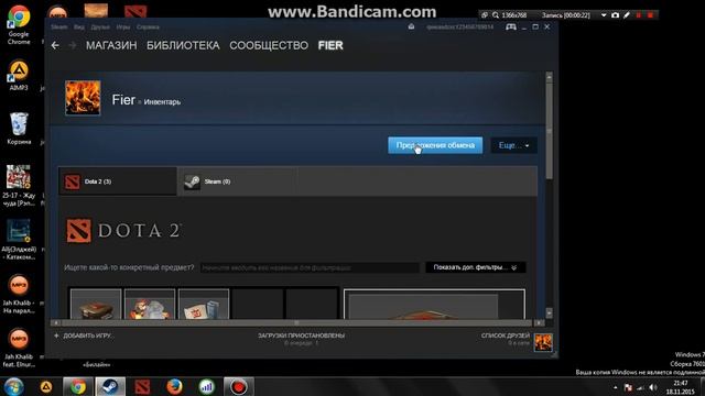 Делаем Вместе