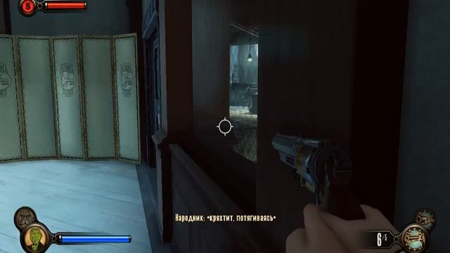 BioShock Infinite DLC Burial At Sea Episode 2 Прохождение 10