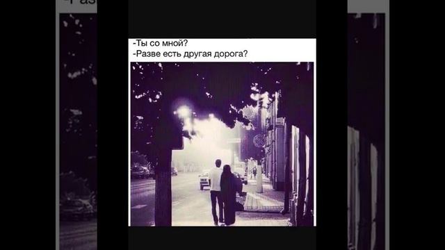 А помниш вечир а помниш вичера  .. я люблю тебя рома люблю ❤❤❤❤