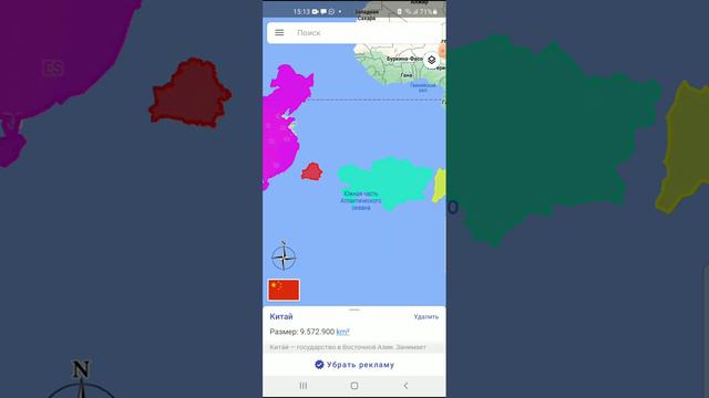 у меня вопрос #шортс #мем #прикол #смешно #россия #сша #ссср #беларусь #китай #казахстан