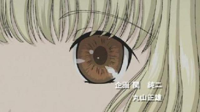 Чобиты L Chobits 20 - Chii Waits