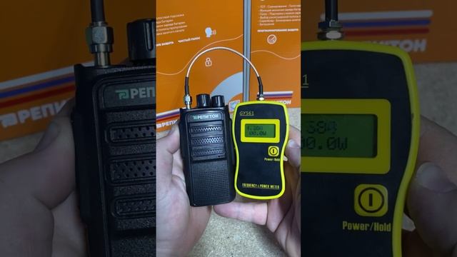 Рация для туризма Репитон S112