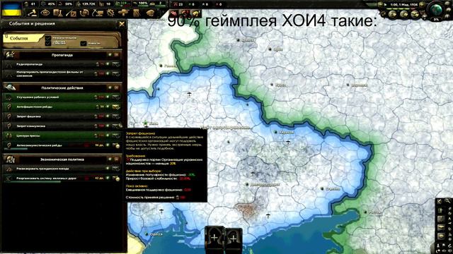 почти весь геймплей хойки за минуту