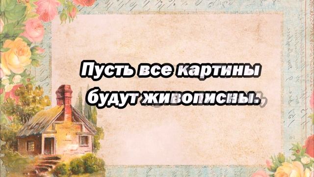 Дай Бог, чтоб ваша хата не видела ни доктора, ни адвоката!
